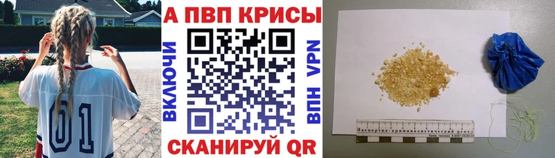 MEGA ССЫЛКА  Хотьково  APVP СК КРИС 