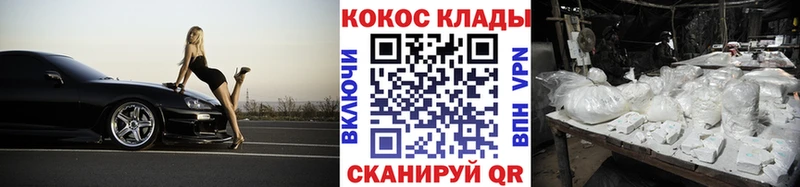 КОКАИН Columbia Хотьково