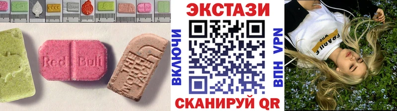 закладка  Хотьково  мега как войти  ЭКСТАЗИ MDMA 