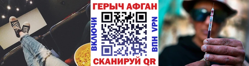 Героин гречка  хочу   Хотьково 