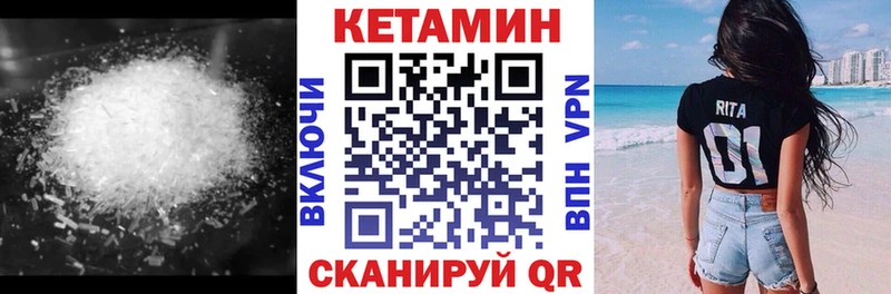 Кетамин VHQ  сайты даркнета телеграм  Хотьково  сколько стоит  гидра зеркало 