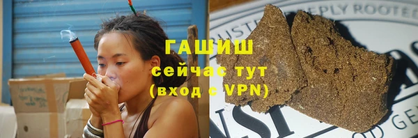 кристаллы Армянск