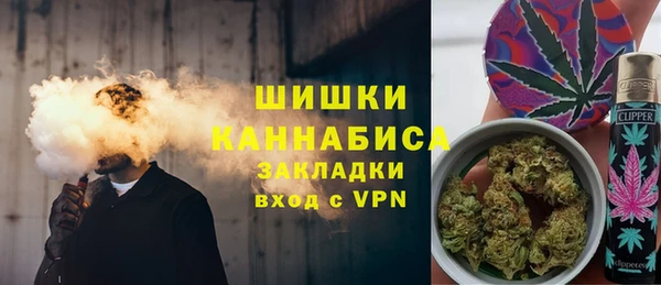 кристаллы Армянск