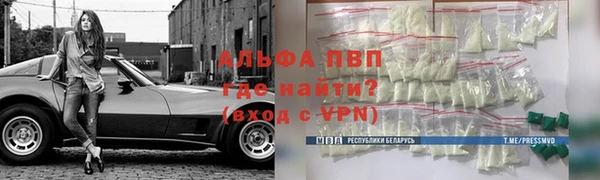 таблы Арсеньев