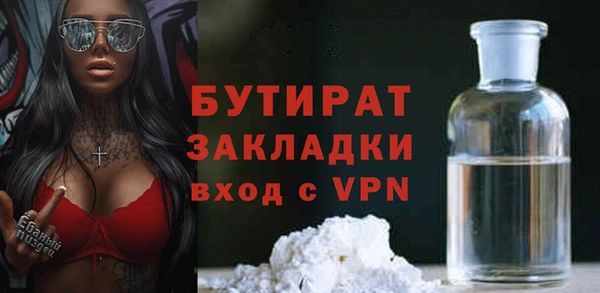 таблы Арсеньев
