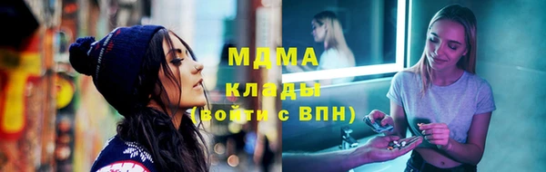 таблы Арсеньев