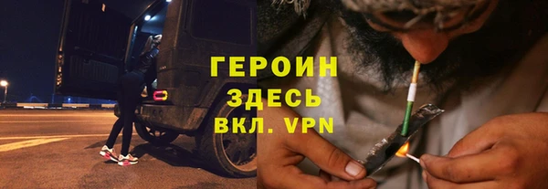 кристаллы Армянск