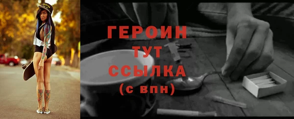 стаф Тихорецк