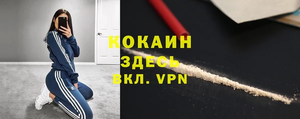 кристаллы Армянск