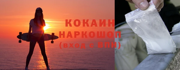 таблы Арсеньев