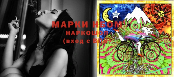кристаллы Армянск