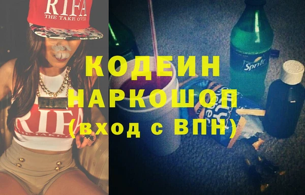 кристаллы Армянск