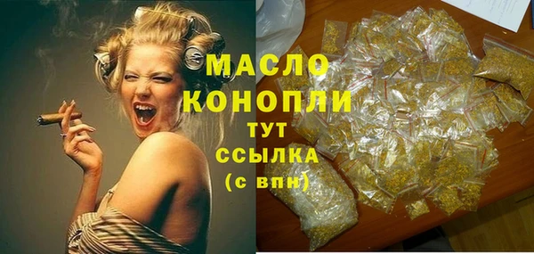 таблы Арсеньев
