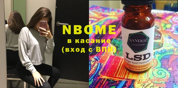 мдпв Аркадак