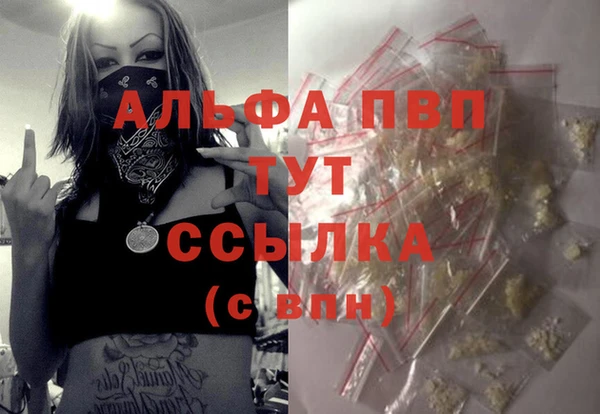 кристаллы Армянск