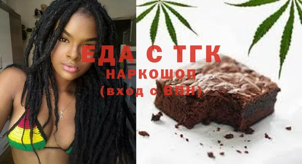кристаллы Армянск