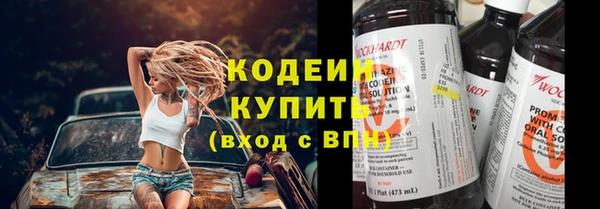 прущие крисы Тутаев