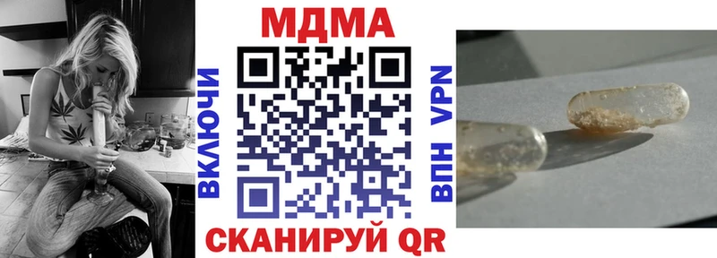 МДМА молли Хотьково