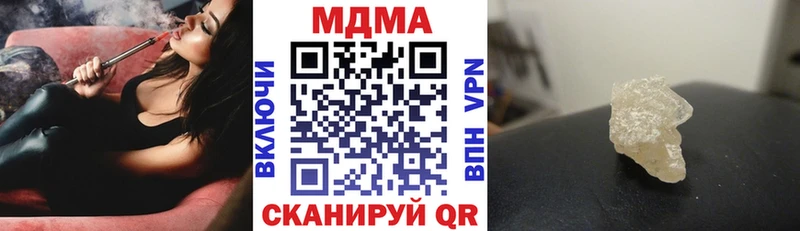 MDMA Molly  Хотьково 
