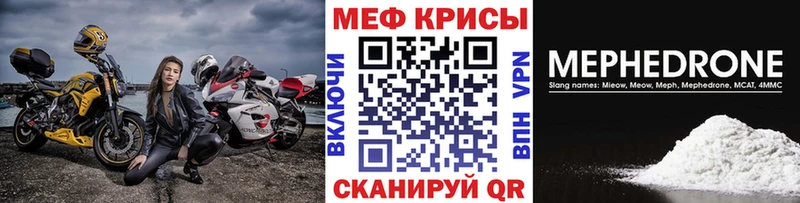 площадка Telegram  даркнет сайт  hydra как войти  Хотьково  МЕФ мука 