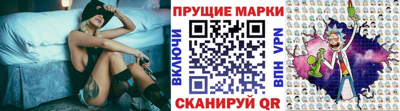 цена   Хотьково  маркетплейс телеграм  Марки NBOMe 1,5мг 