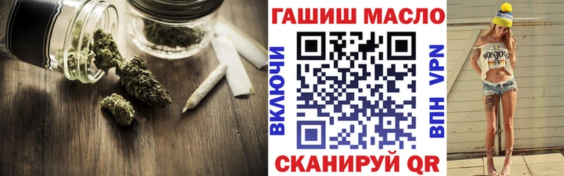 ТГК гашишное масло  Хотьково 