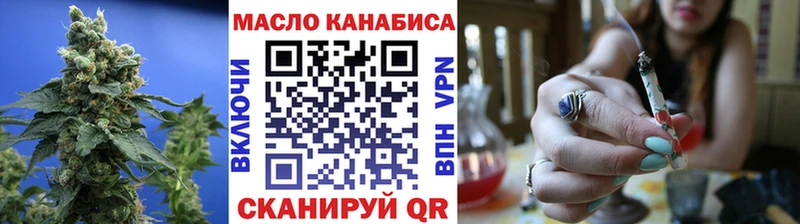 Дистиллят ТГК жижа Хотьково