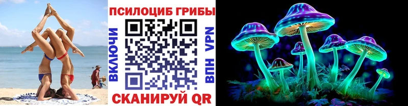 кракен вход  Хотьково  Галлюциногенные грибы GOLDEN TEACHER  магазин   